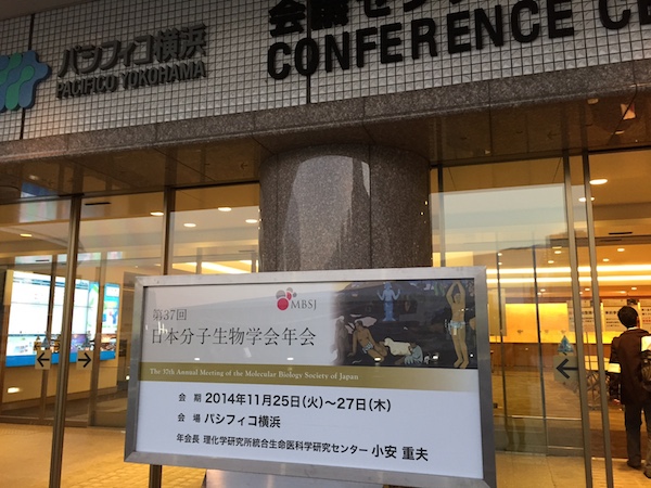 第37回日本分子生物学会年会